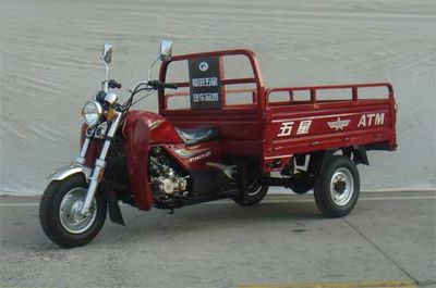 Foton Five StarFT150ZH2Eright three-wheeled motorcycle 