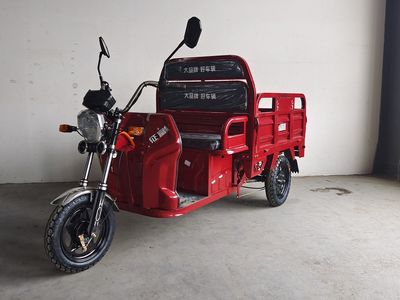 Fuzheng  FZ1000DZH4 Electric tricycle