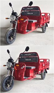 Fuzheng  FZ1000DZH4 Electric tricycle