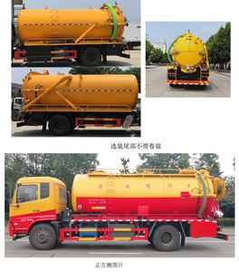 Maidesheng  YAD5182GQW6DF Cleaning the suction truck