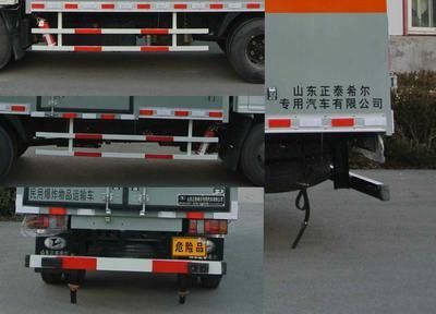 Chunxing  ZZT5060XYN5 Fireworks and firecrackers special transport vehicle