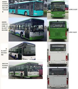 Jinlong  XMQ6127AGBEVL4 Pure electric city buses