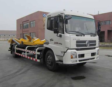 XCMG  XZJ5122ZBG Tank truck