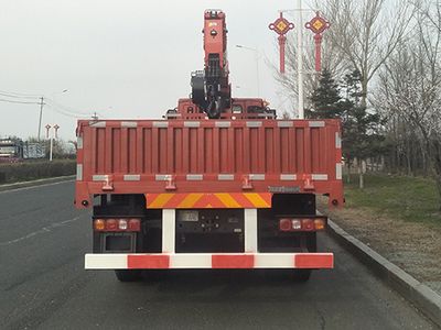 Yumingwei  YMW5311JSQS6 Vehicle mounted lifting and transportation vehicle