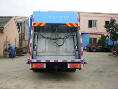 Baoyu  ZBJ5250ZYS Compressed garbage truck