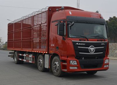 Ouman  BJ5259CCQY6HPS01 Livestock and poultry transport vehicles