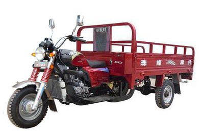 Mount Everest  ZF200ZH2 right three-wheeled motorcycle 