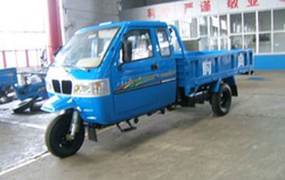 Shifeng  7YPJZ20100P1 Three wheeled agricultural transport vehicle