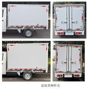 Xinyuan brand automobiles JKC5021XXYD0X0BEV Pure electric box type transport vehicle