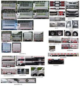 Jinbei  JKC5034CCYSV6EL1 Grate type transport vehicle