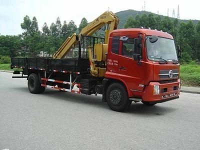 FXB PC5160JSQ4FXB Vehicle mounted lifting and transportation vehicle