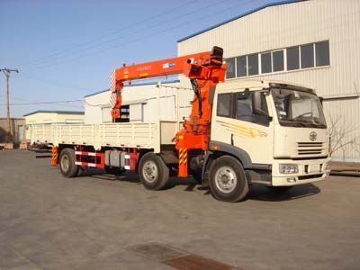 Shencheng  SYG5250JSQ Vehicle mounted lifting and transportation vehicle