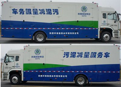 Zhongyi  SZY5150TCW Sludge treatment vehicle