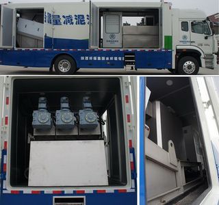 Zhongyi  SZY5150TCW Sludge treatment vehicle