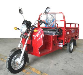 Huaihai  HH110ZH3 right three-wheeled motorcycle 