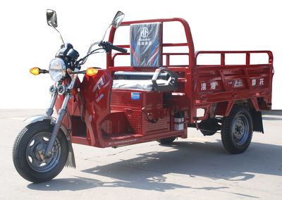 Huaihai  HH110ZH3 right three-wheeled motorcycle 