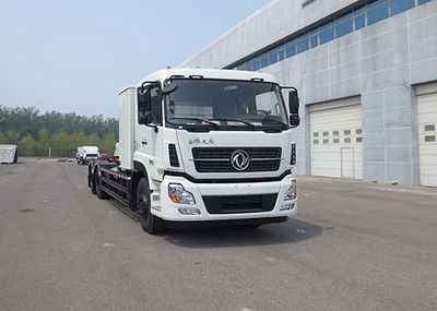 Hualin  HLT5251ZXXEV Pure electric detachable garbage truck with carriage