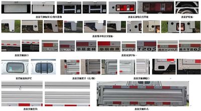 Jinbei  JKC1030DS6DL2 Truck