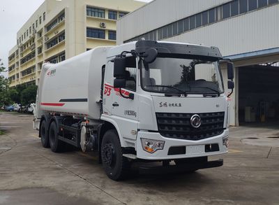 Yuchai Special Automobile NZ5250ZYSR Compressed garbage truck