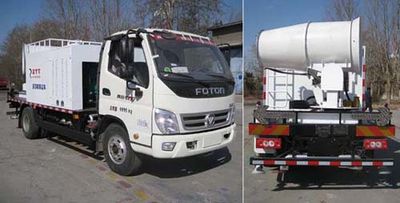 China National Petroleum Corporation (CNOOC) ZYT5100TDY Multi functional dust suppression vehicle