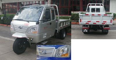 Shifeng  7YPJZ23100PD2 Self dumping tricycle