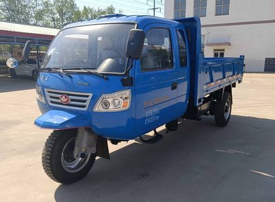 Shifeng  7YPJZ23100PD2 Self dumping tricycle