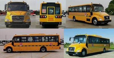 Foton  BJ6931S7LDB1 School buses exclusively for primary and secondary school students