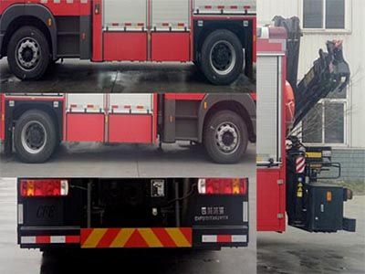 Chuanxiao brand automobiles SXF5131TXFJY119 Emergency rescue fire truck