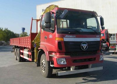 Ouman  BJ5252JSQXB Vehicle mounted lifting and transportation vehicle