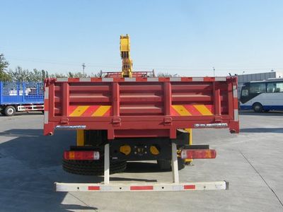 Ouman  BJ5252JSQXB Vehicle mounted lifting and transportation vehicle