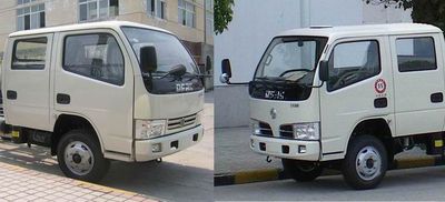 Dongfeng  EQ5030XXYN72D2AC Box transport vehicle