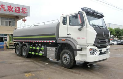 Hongyu  HYS5256TDYZ6 Multi functional dust suppression vehicle