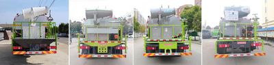 Hongyu  HYS5256TDYZ6 Multi functional dust suppression vehicle