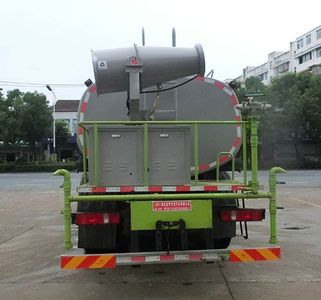 Hongyu  HYS5256TDYZ6 Multi functional dust suppression vehicle