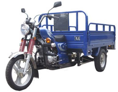 Zhonghao  ZH150ZHC right three-wheeled motorcycle 