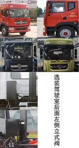 Zhonglian Automobile ZLJ5180ZXXEQE5 detachable container garbage collector 