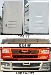 Dongyue  ZTQ5180TDYE2J53BEV Pure electric multifunctional dust suppression vehicle