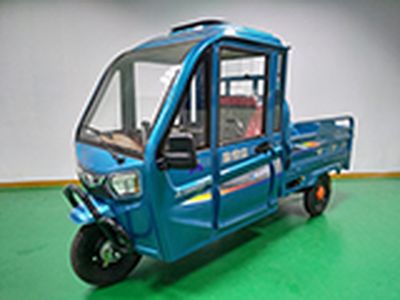 Qianfeng Jinlu  JL1200DZH2 Electric tricycle