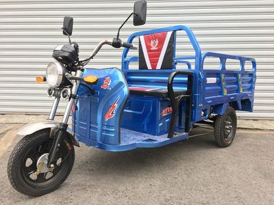 Qianfeng Jinlu  JL1200DZH2 Electric tricycle