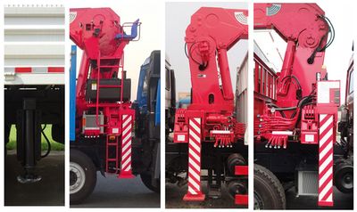 UNIC TGH5310JSQD5 Vehicle mounted lifting and transportation vehicle