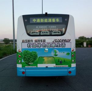 Zhongtong Automobile LCK6723EVGA Pure electric city buses