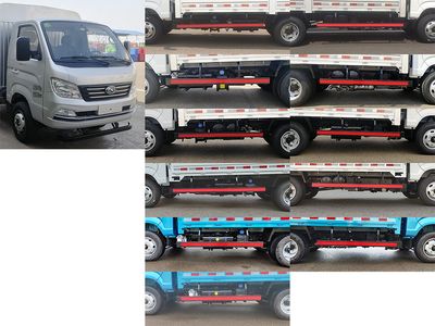 Nanjun  NJA5040CCYKD33A Grate type transport vehicle