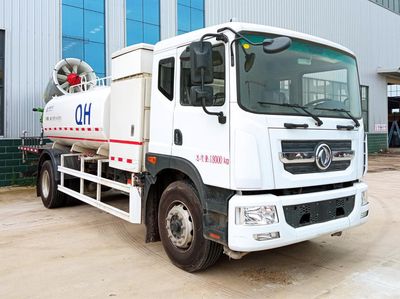 Qijing  QHV5188TDYEQBEV Pure electric multifunctional dust suppression vehicle