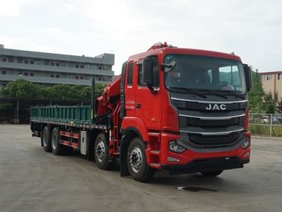 Shaoqi  SGQ5310JSQJG6 Vehicle mounted lifting and transportation vehicle