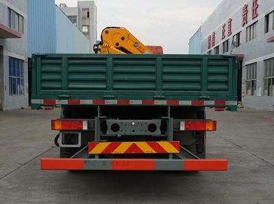 Shaoye  SGQ5310JSQLG5 Vehicle mounted lifting and transportation vehicle