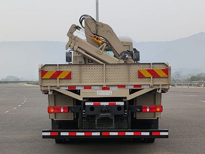 Tongjiang  TJX5240JSQ Vehicle mounted lifting and transportation vehicle