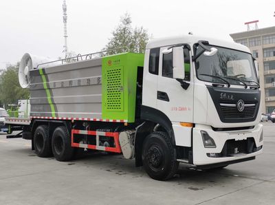 Zhuanzhi  YZZ5250TDYDF6 Multi functional dust suppression vehicle