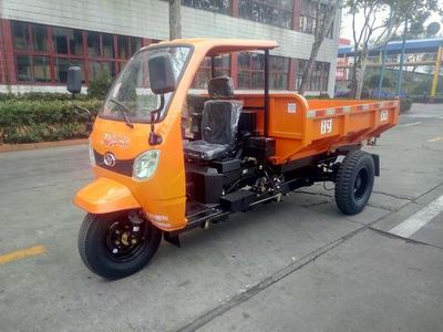 Wuzheng  7YP1750DJ6 Self dumping tricycle