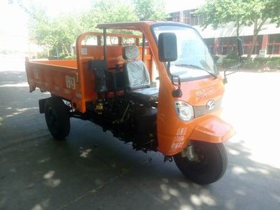 Wuzheng  7YP1750DJ6 Self dumping tricycle