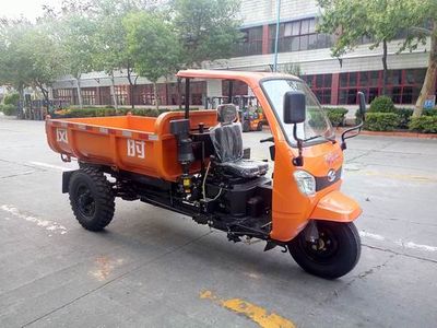 Wuzheng  7YP1750DJ6 Self dumping tricycle